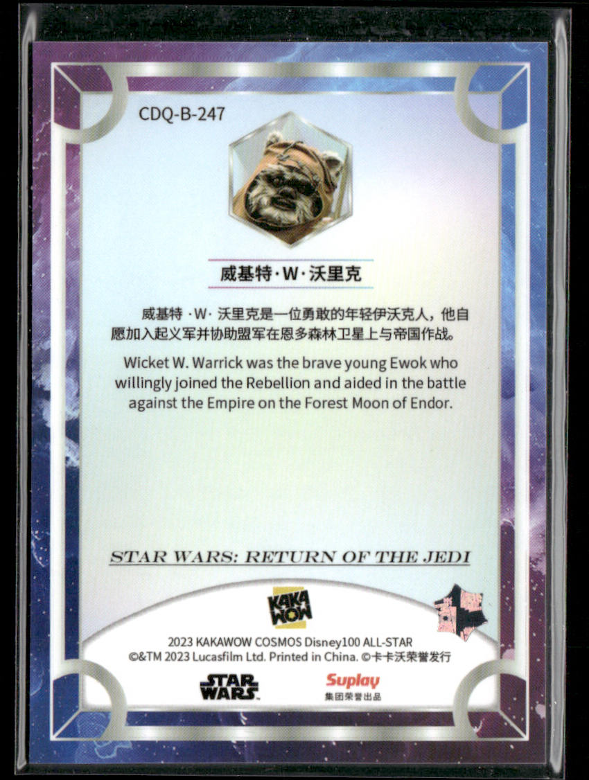Wicket W. Warrick 2023 Kakawow Cosmos Disney 100 All-Star #CDQ-B-247