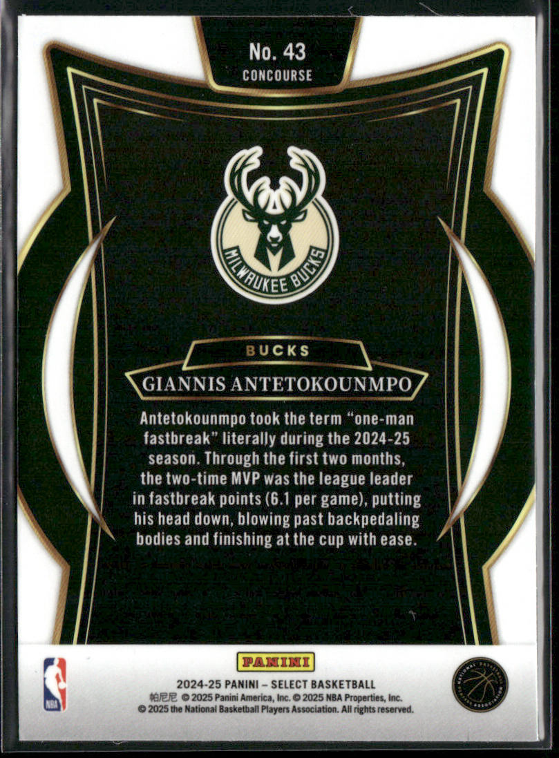 Giannis Antetokounmpo 2024-25 Panini Select Blue (Retail) #43 Milwaukee Bucks