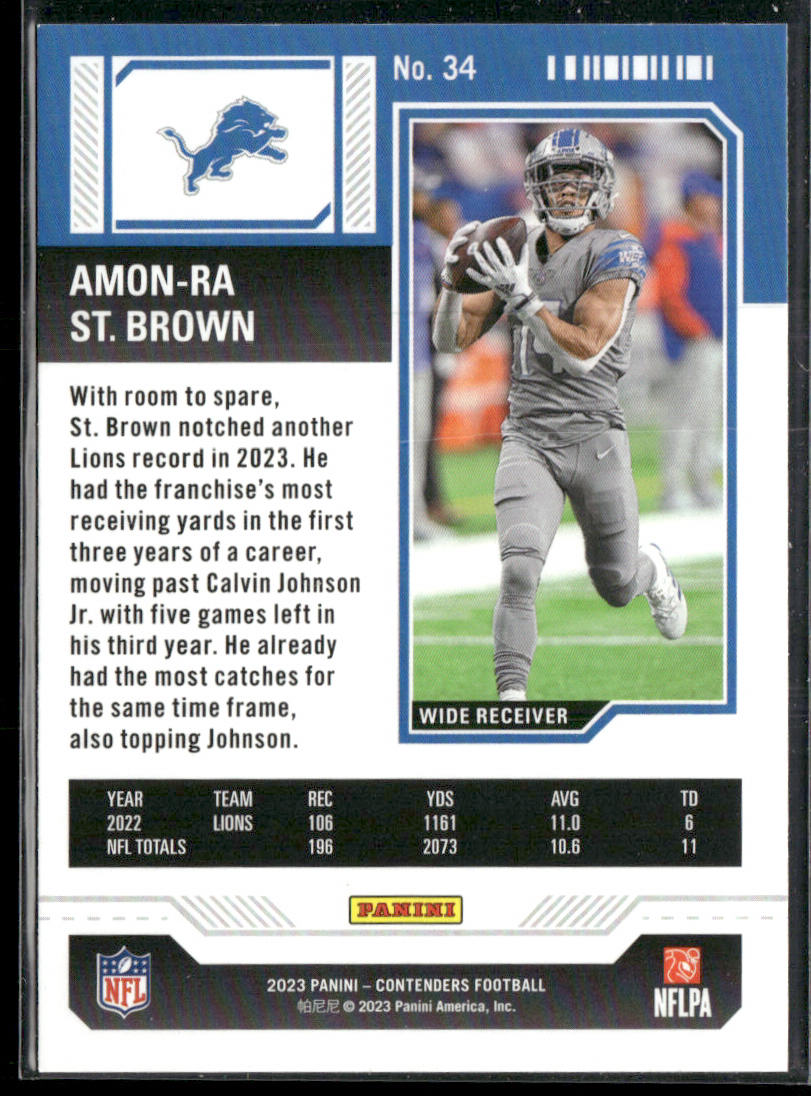 Amon-Ra St. Brown 2023 Panini Contenders Game Ticket Bronze #34 Detroit Lions