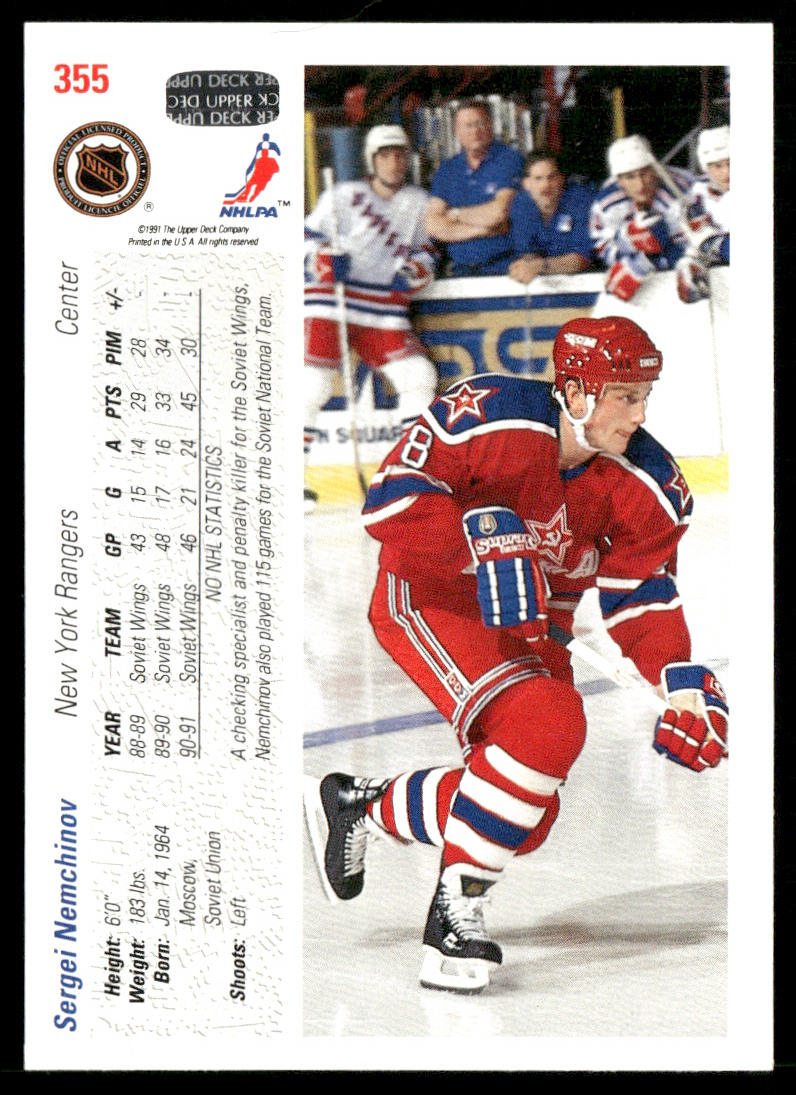 Sergei Nemchinov 1991-92 Upper Deck #355b New York Rangers