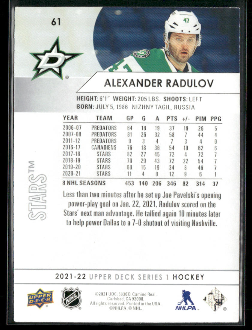 Alexander Radulov 2021-22 Upper Deck #61 Dallas Stars