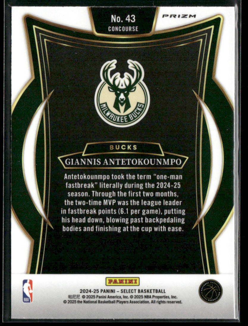 Giannis Antetokounmpo 2024-25 Panini Select Tectonic Prizm #43 Milwaukee Bucks